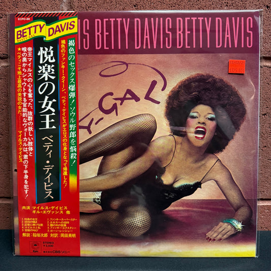 Used Vinyl: Betty Davis "Nasty Gal" LP (1975 Japanese Press)