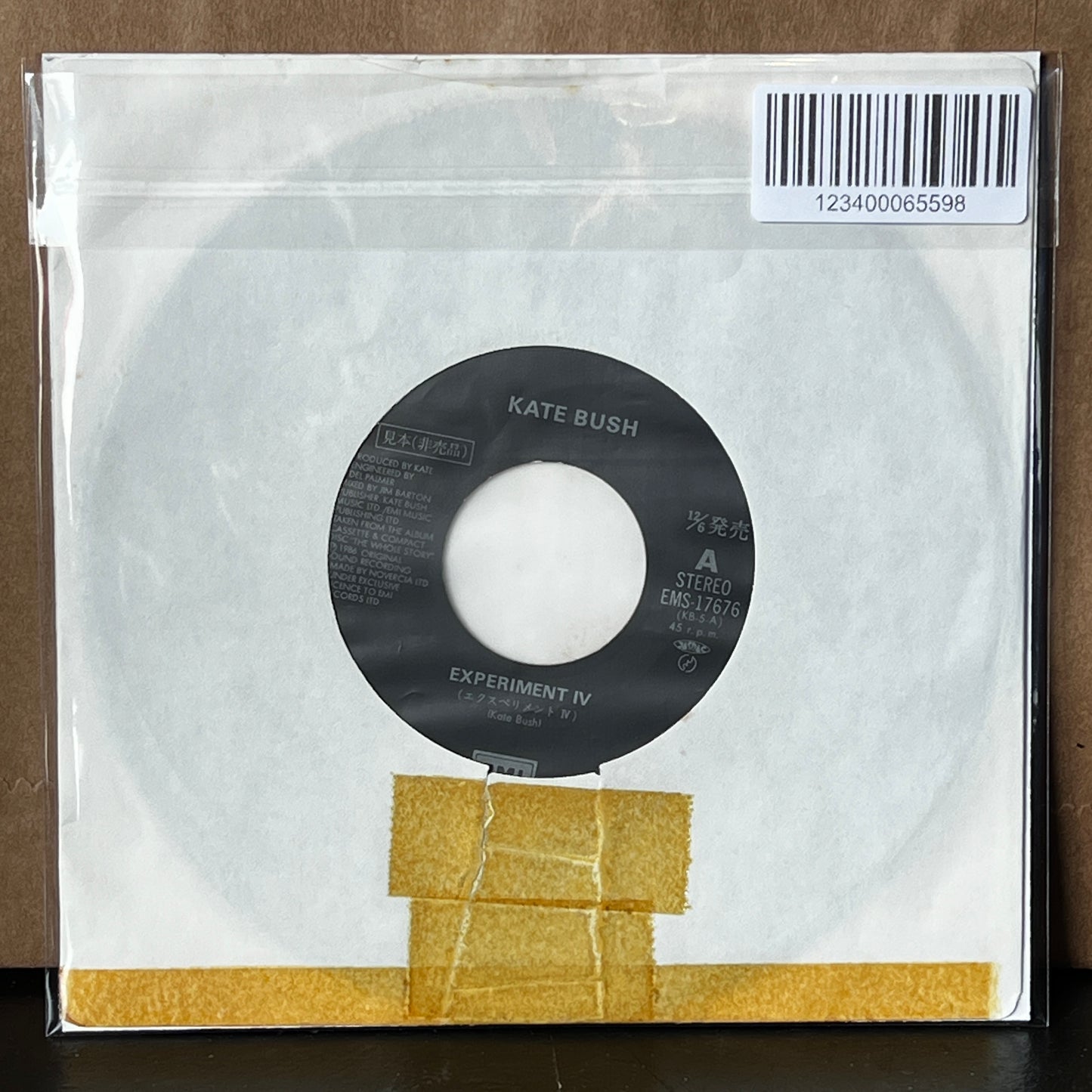 Used Vinyl: Kate Bush "Experiment IV / Wuthering Heights (New Vocal)" 7" (1986 Japanese Promo Copy)