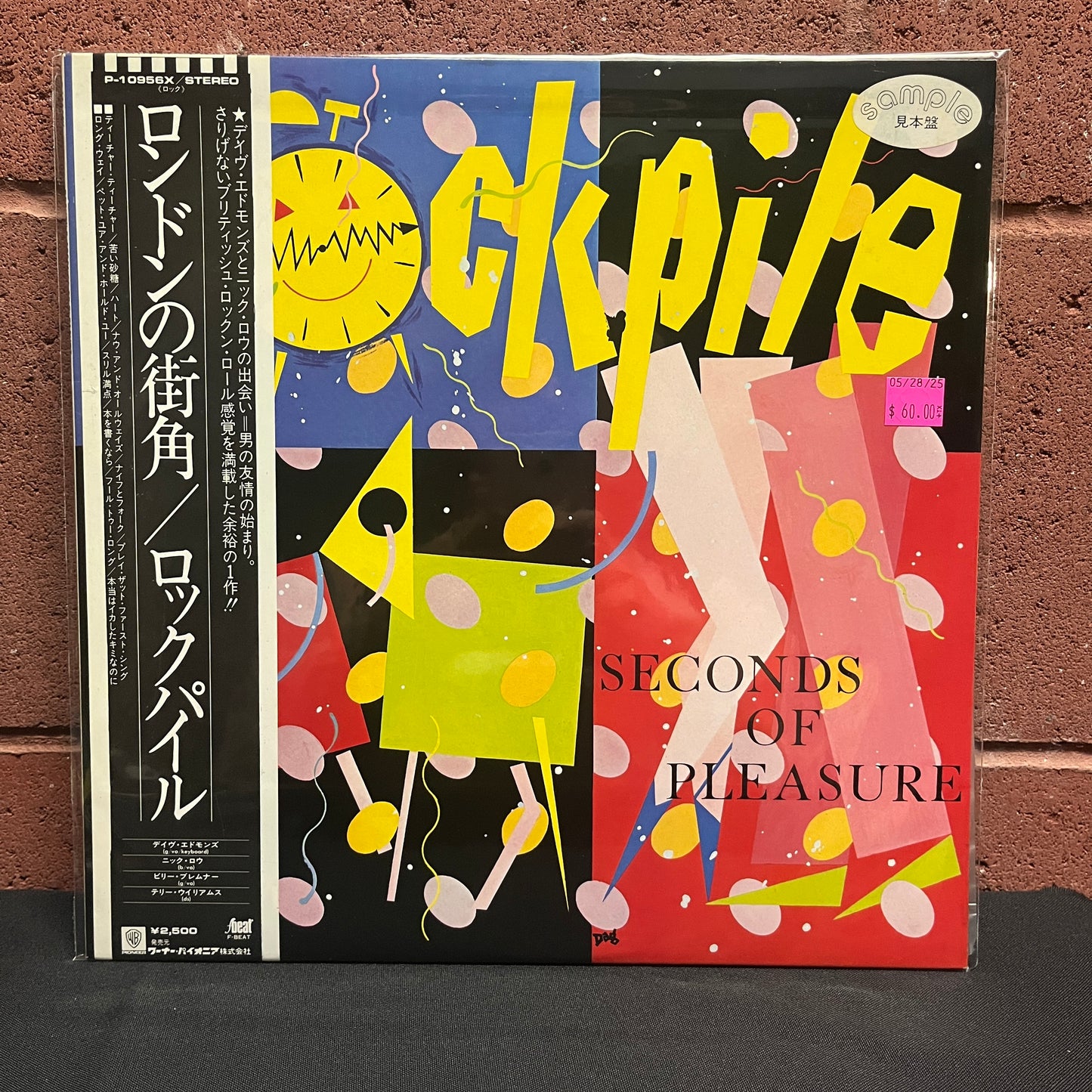 Used Vinyl: Rockpile "Seconds Of Pleasure" LP (Japanese Promo Press)