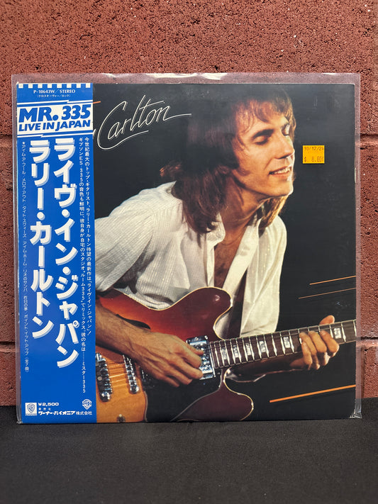 Used Vinyl:  Larry Carlton ”Mr. 335 - Live In Japan” LP