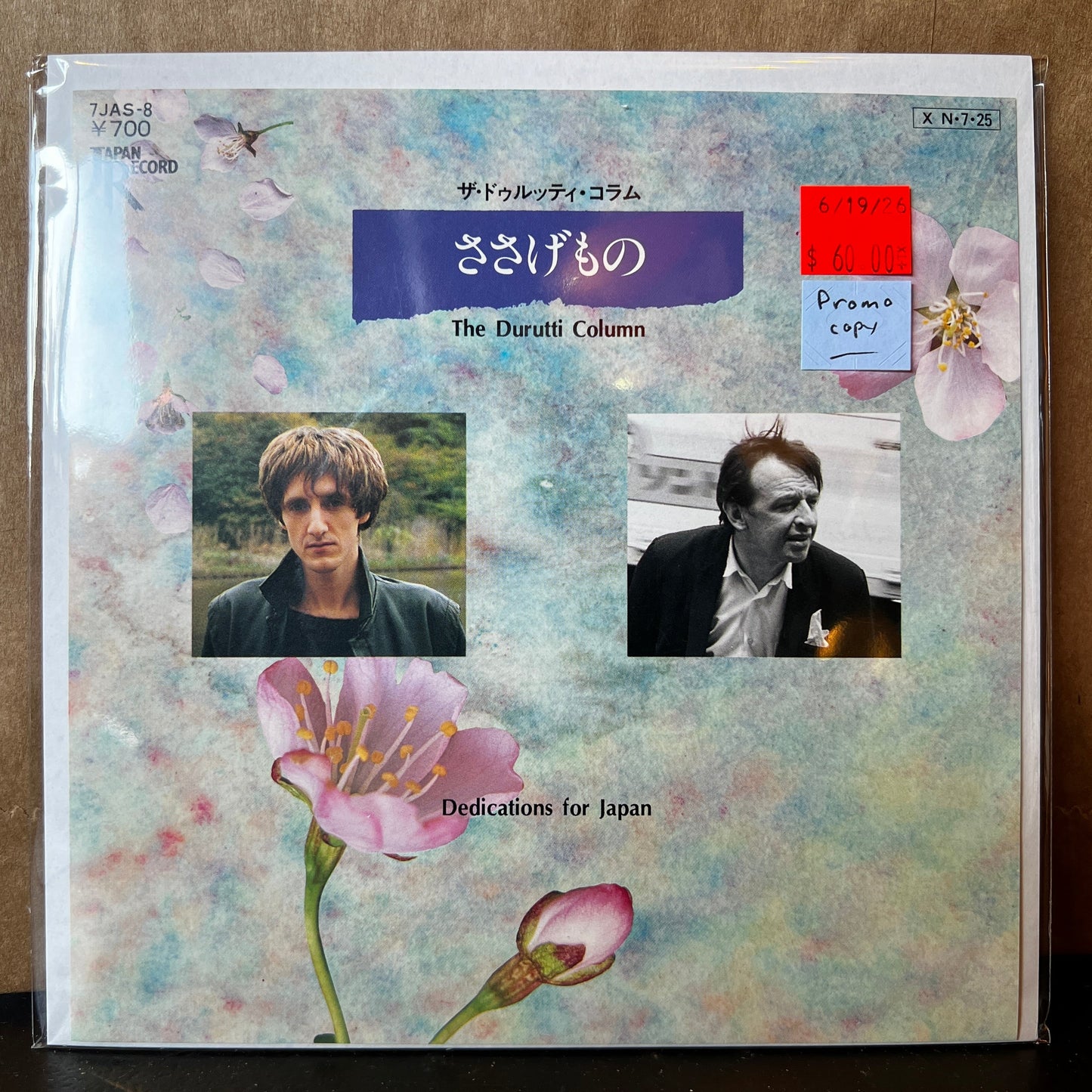 Used Vinyl: The Durutti Column "Dedications For Japan" 7" (1984 Japanese Promo Copy)
