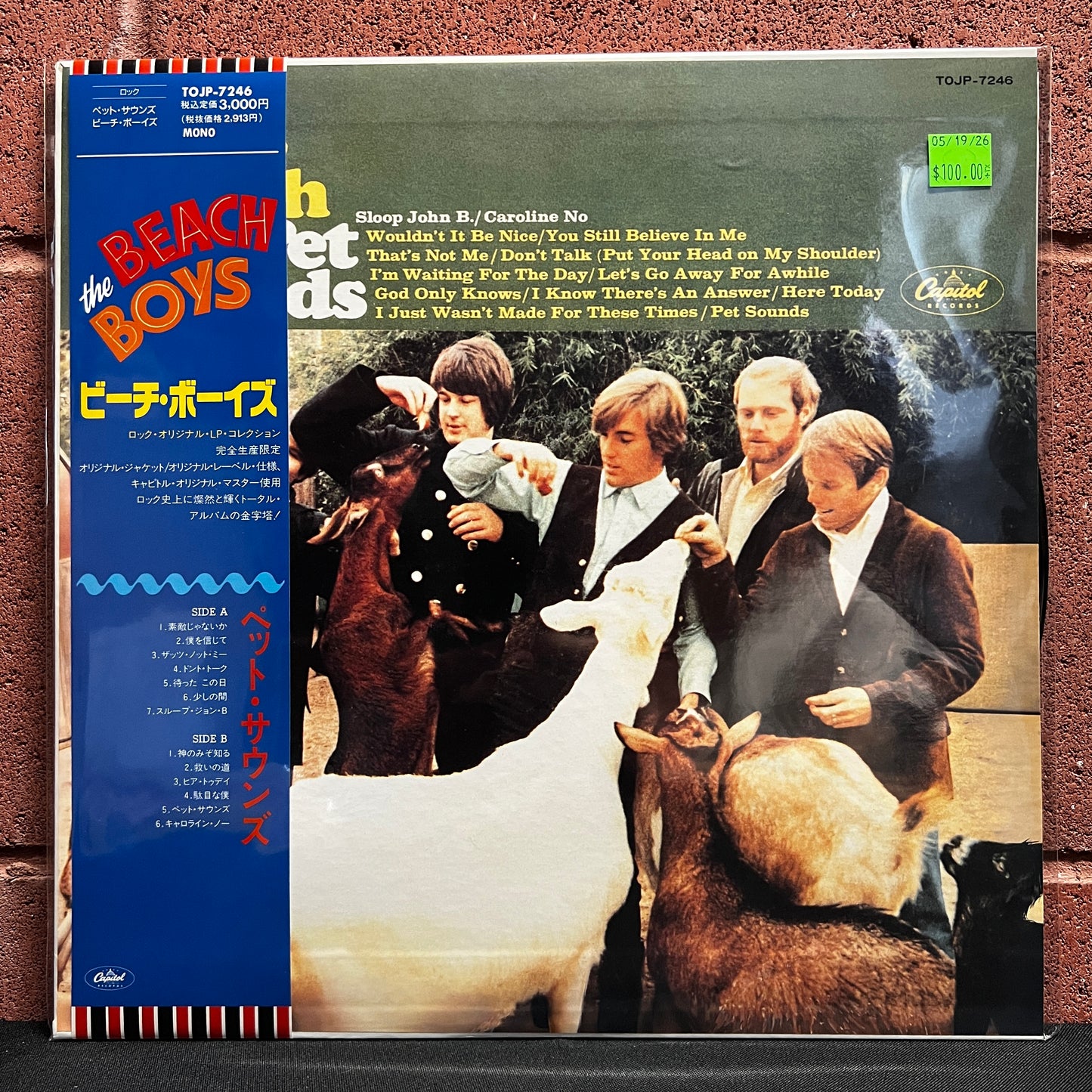Used Vinyl: The Beach Boys "Pet Sounds" LP (1992 Japanese Mono Press)