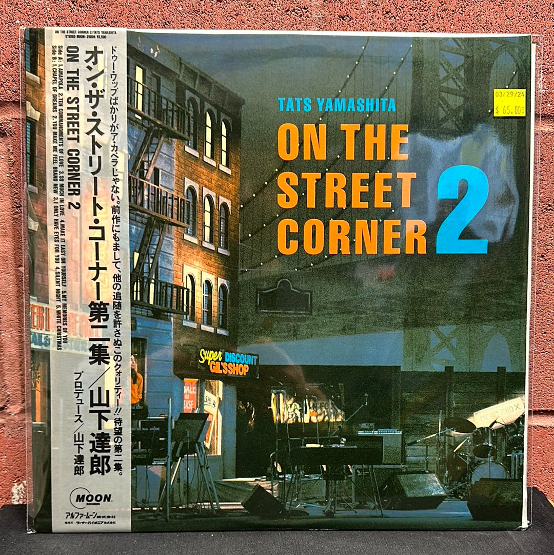 Used Vinyl:  Tatsuro Yamashita "On The Street Corner 2 " LP (Japanese Press)