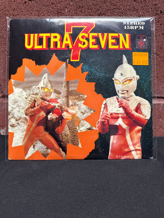 Used Vinyl:  Masato Shimon ”Ultra Seven” 7"