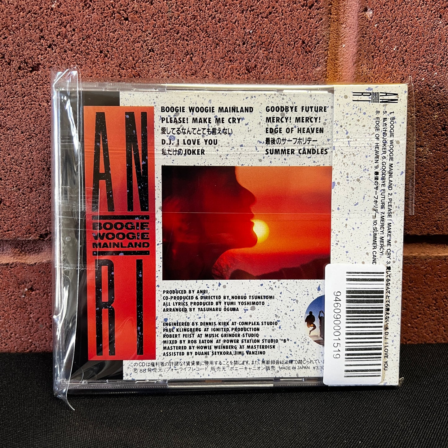 Used CD: Anri "Boogie Woogie Mainland" CD (1988 Japanese Press)