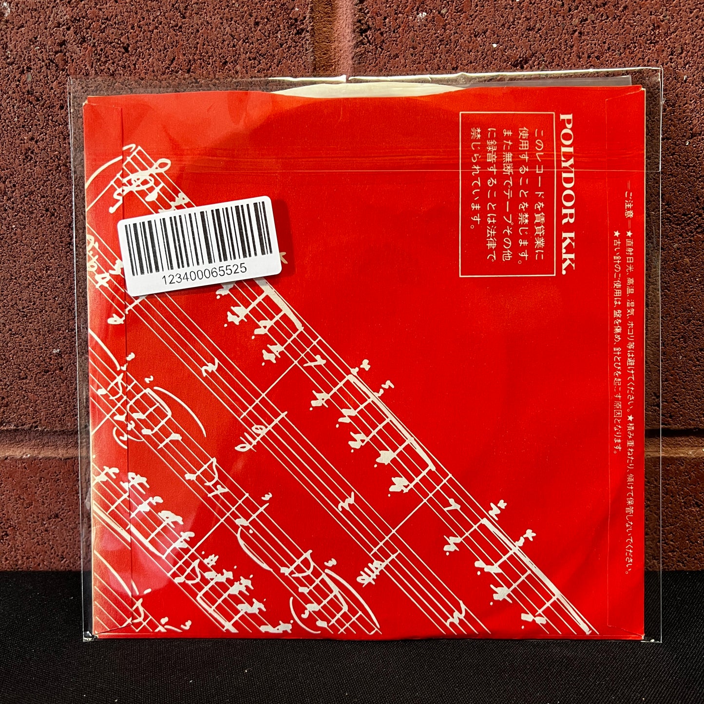 Used Vinyl: The Jam "When You're Young / Smithers Jones" 7" (1981 Japanese Paper Label press)