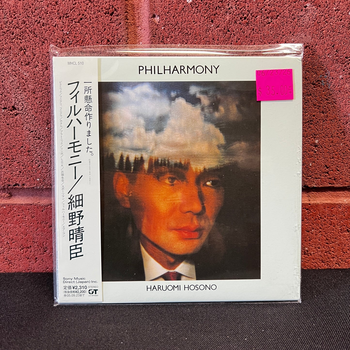 Used CD: Haruomi Hosono "Philharmony" CD (2005 Japanese Mini Album Replica)