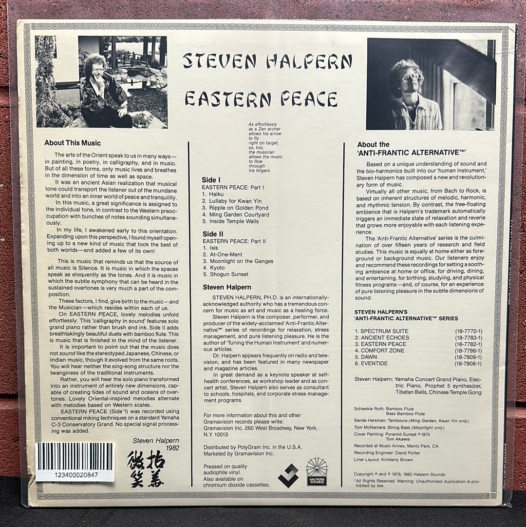 Used Vinyl:  Steven Halpern ”Eastern Peace” LP