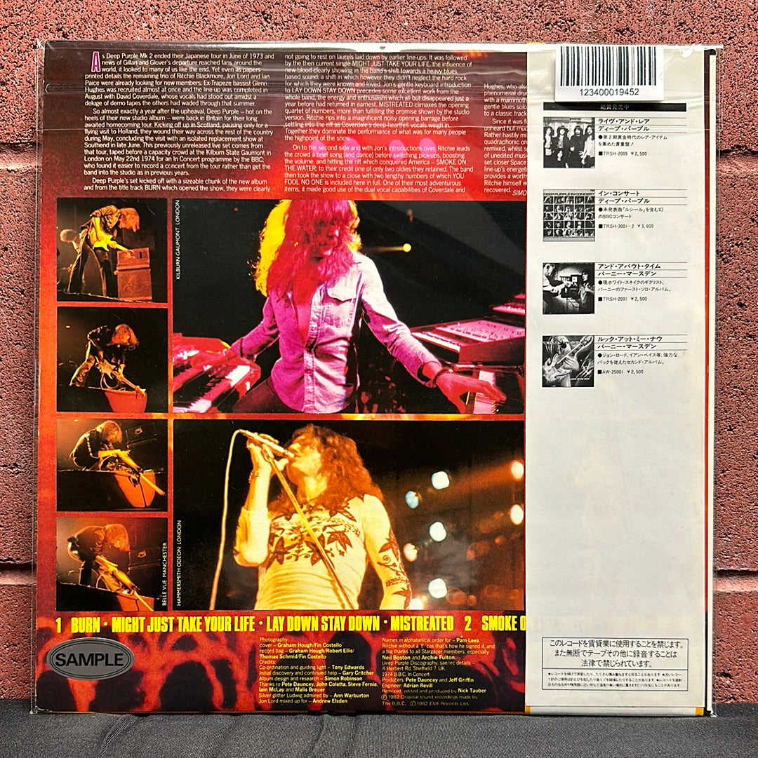 Used Vinyl:  Deep Purple ”Live In London” LP (Promo)