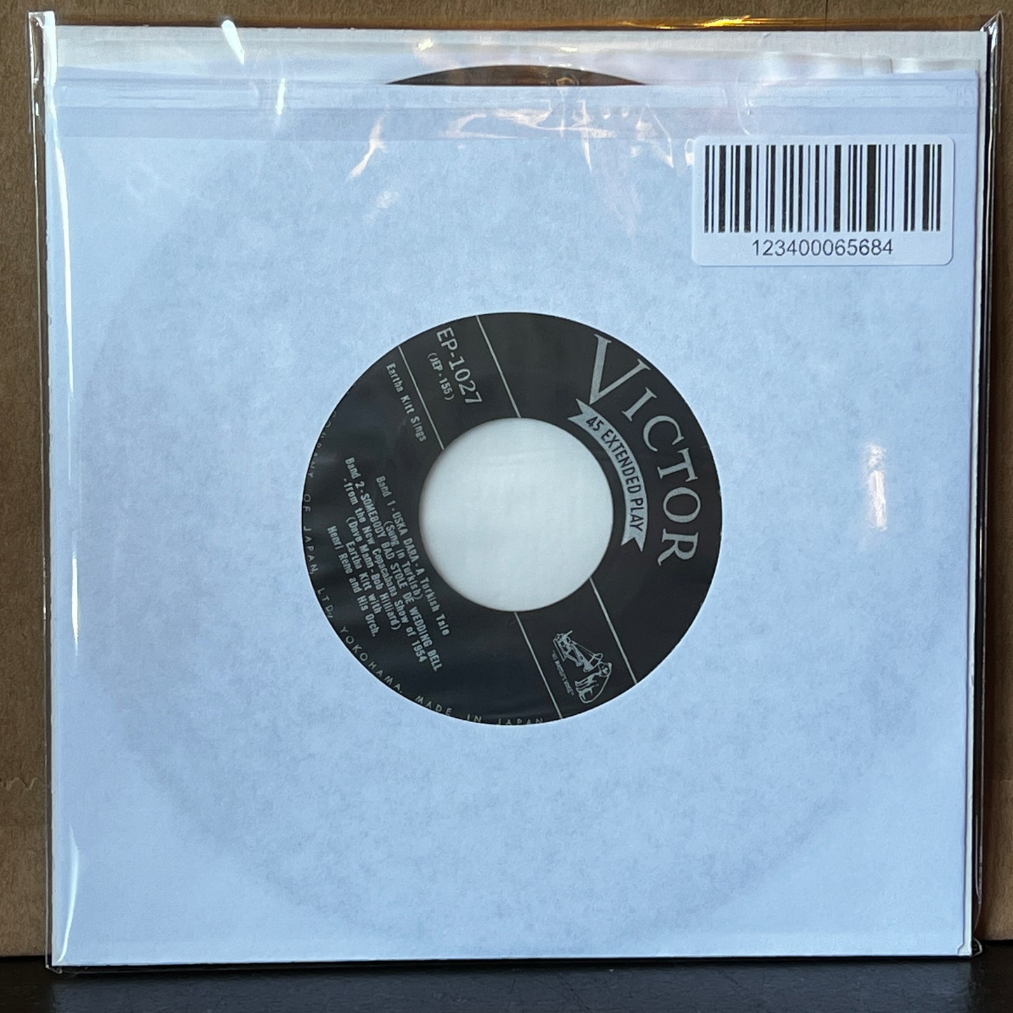 Used Vinyl: Eartha Kitt "Eartha Kitt Sings" 7" (1954 Japanese Issue)