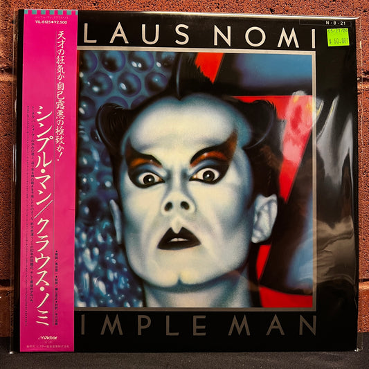 Used Vinyl: Klaus Nomi "Simple Man" LP (1984 Japanese Issue)