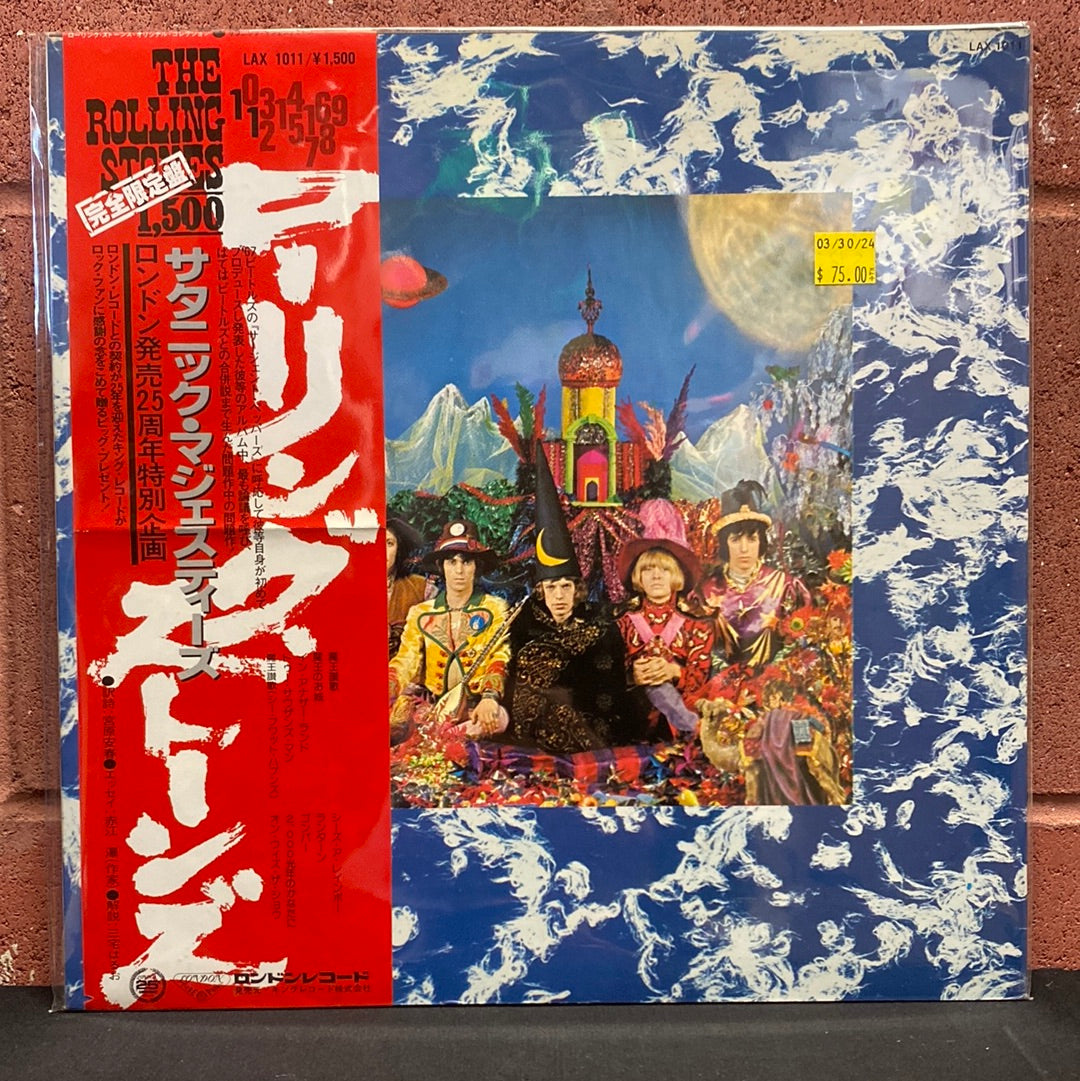 Used Vinyl:  The Rolling Stones "Their Satanic Majesties Request" LP (Japanese Press)