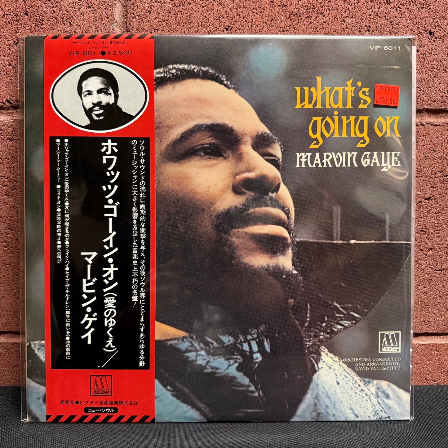 Used Vinyl: Marvin Gaye "What's Going On" LP (1977 Japanese Press)