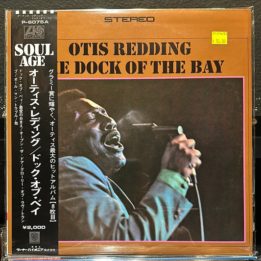 Used Vinyl:  Otis Redding "The Dock Of The Bay" LP (Japanese Press)