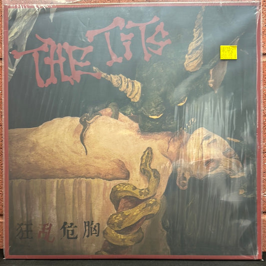 Used Vinyl:  The Tits ”狂乱危胸” LP