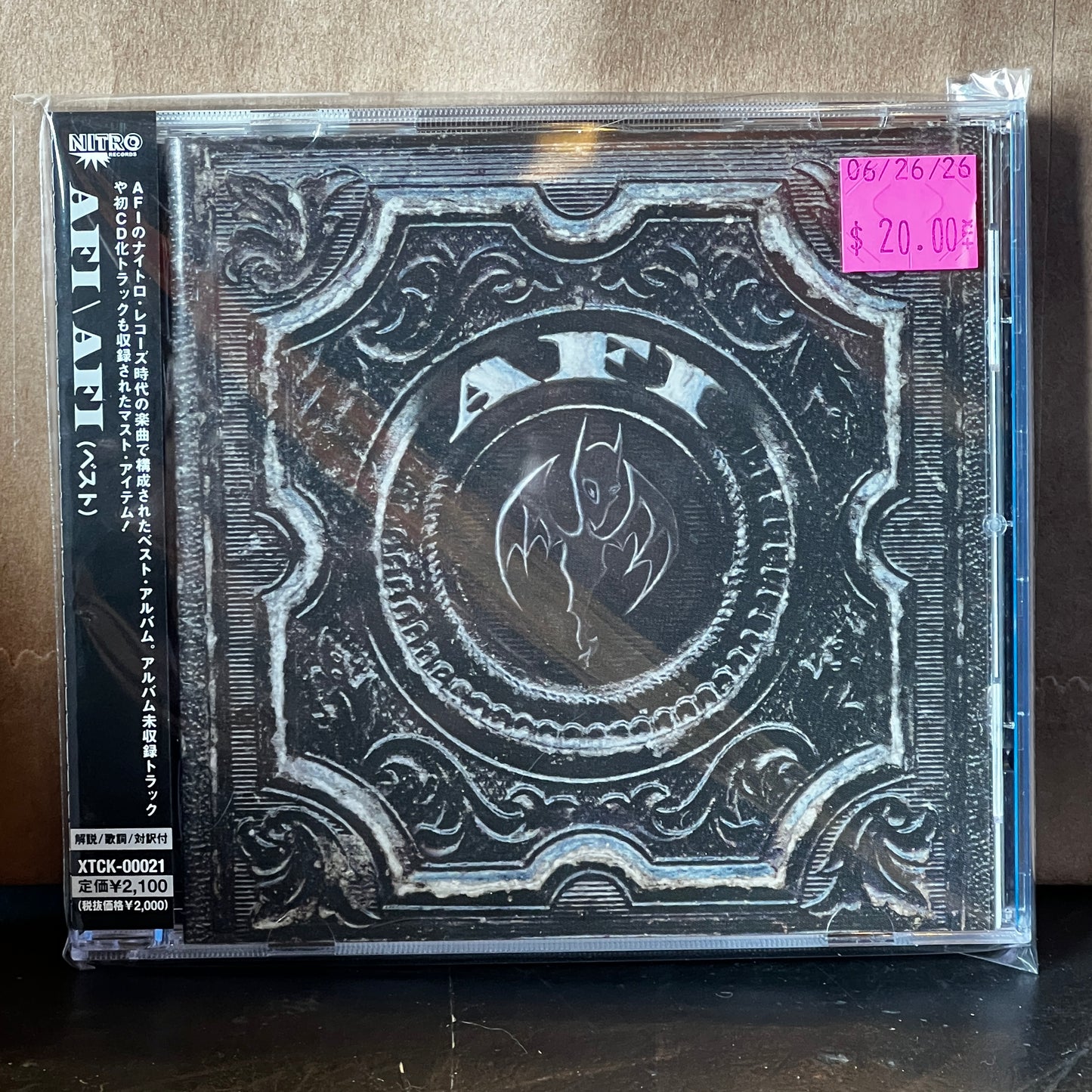 Used CD: AFI "S/T" CD (2004 Japanese Press)