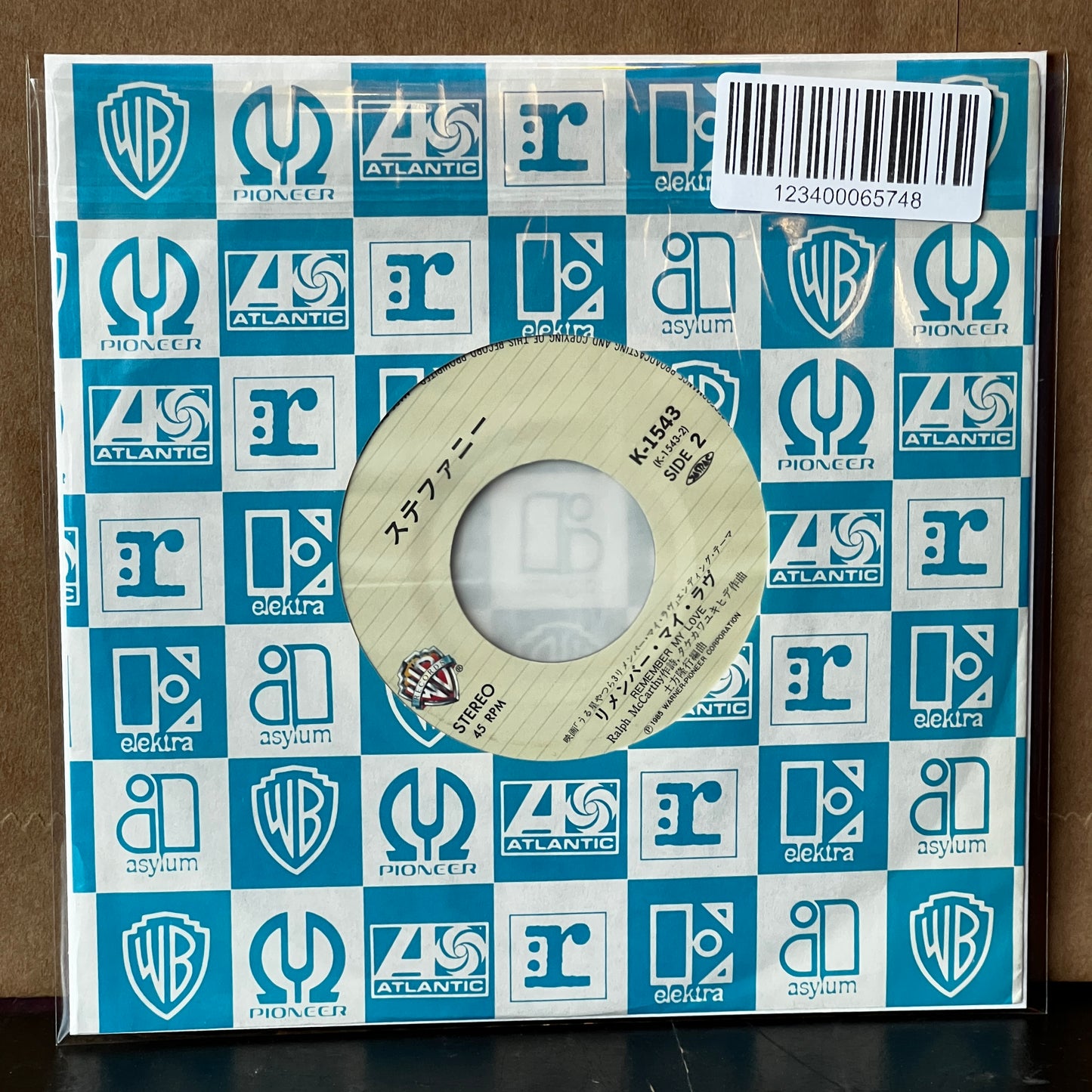 Used Vinyl: Steffanie "Born To Be Free / Remember My Love" 7" (1985 Japanese Issue)
