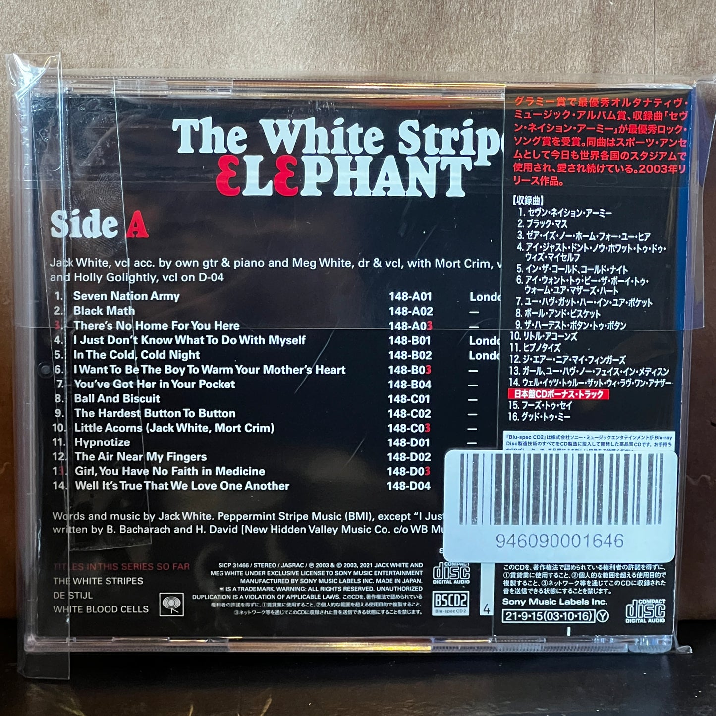 Used CD: The White Stripes "Elephant" CD (2021 Japanese Press w/ Bonus Tracks)