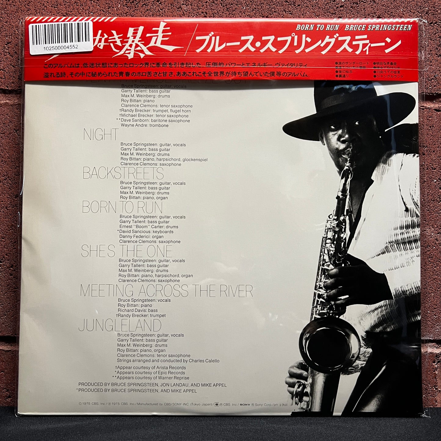 Used Vinyl: Bruce Springsteen "Born To Run" LP (1975 Japanese Issue)