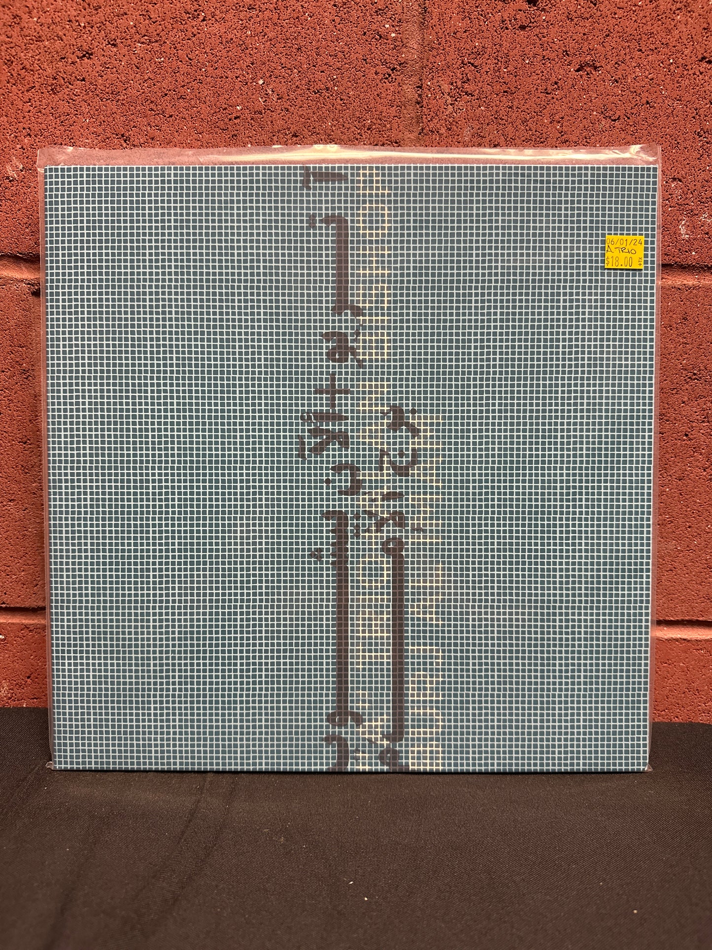 Used Vinyl:  "A" Trio + Alan Bishop ”Burj Al Imam” LP