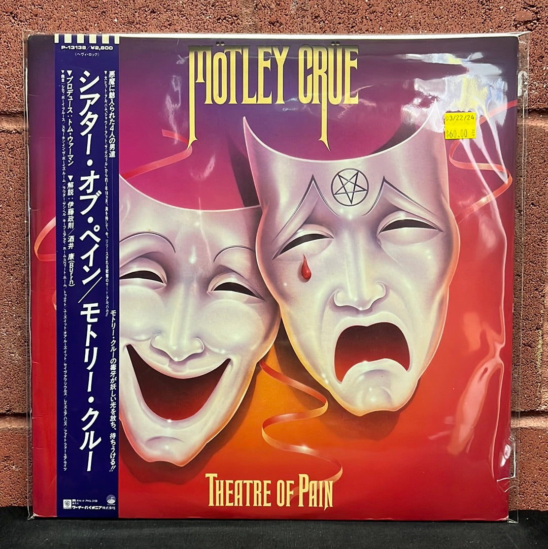 Used Vinyl:  Motley Crue "Theatre Of Pain" LP (Japanese Press)