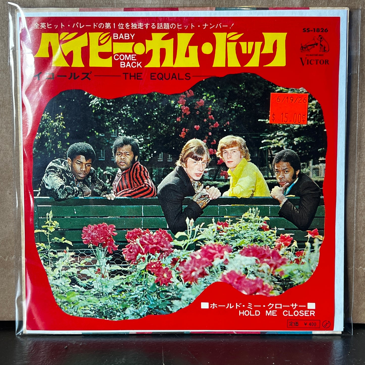 Used Vinyl: The Equals "Baby, Come Back / Hold Me Closer" 7" (1967 Japanese 400 yen cover)