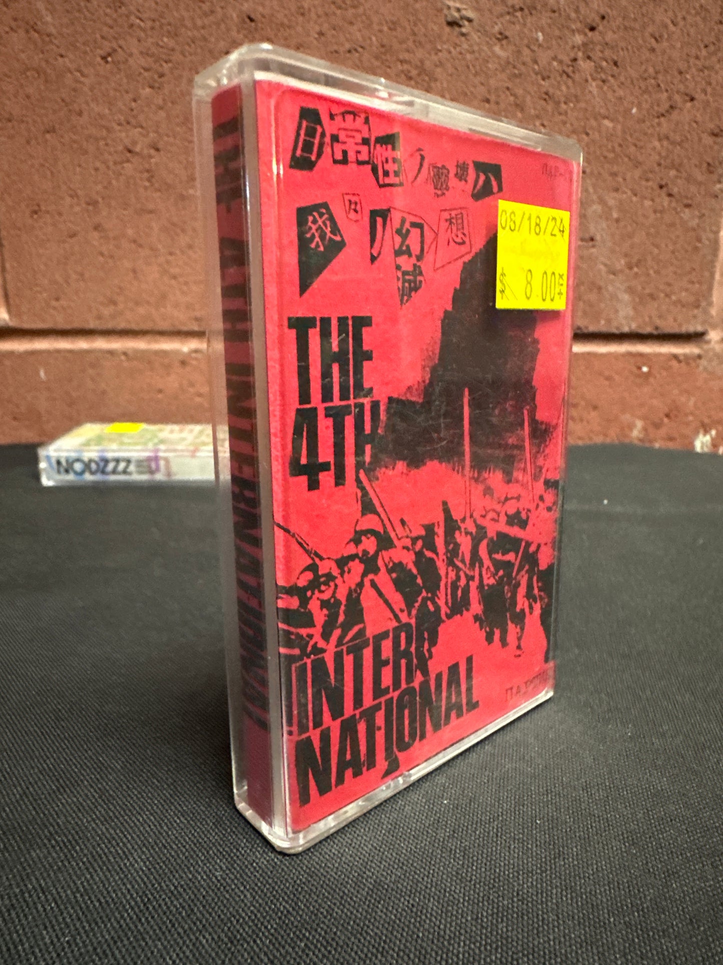 Used Cassette: The 4th International "S/T" Tape