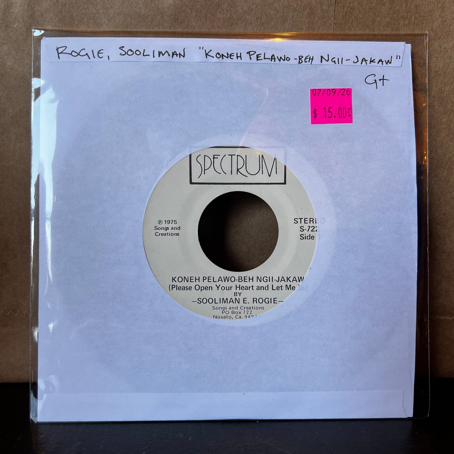Used Vinyl: Soolieman E. Rogie "Koneh Pelawo-Beh Ngii-Jakaw (Please Open Your Heart And Let Me In)" 7" (1975 US pressing)