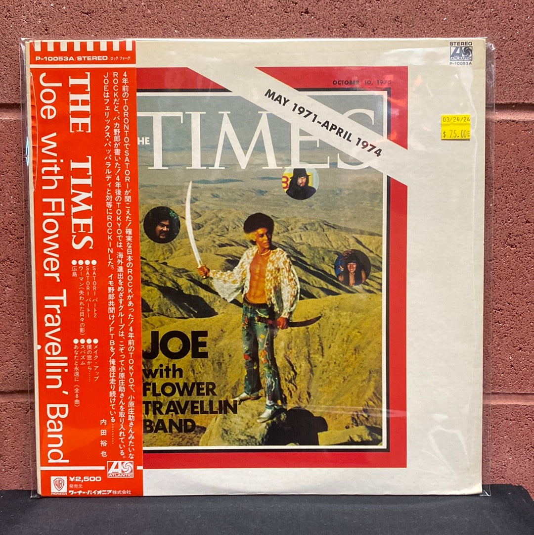 Used Vinyl:  Joe Yamanaka & Flower Travellin' Band "The Times" LP (Japanese Press)