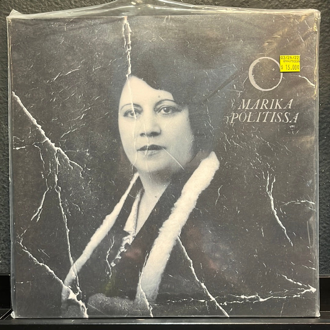 USED VINYL: Marika Politissa "All Parts Dark" LP