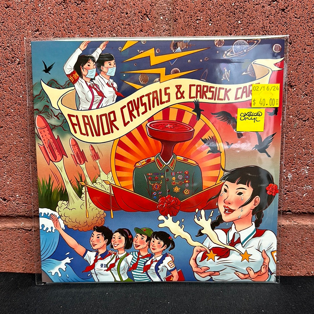 Used Vinyl:  Flavor Crystals & Carsick Cars ”Flavor Crystals & Carsick Cars” 7" (Oxblood vinyl)