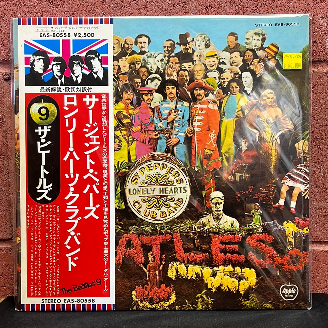 Used Vinyl:  The Beatles "Sgt. Pepper's Lonely Hearts Club Band" LP (Japanese Press)