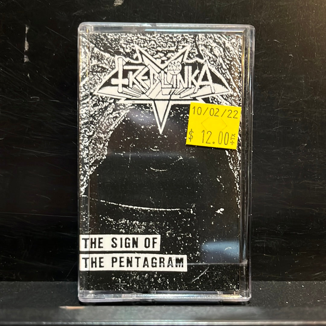 USED TAPE: Treblinka “The Sign Of The Pentagram” Cassette