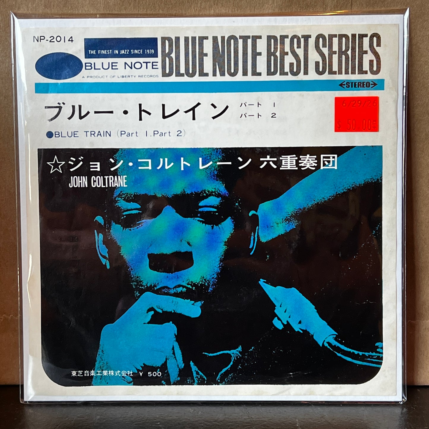 Used Vinyl: John Coltrane "Blue Train" 7" (1968 Japanese Issue)