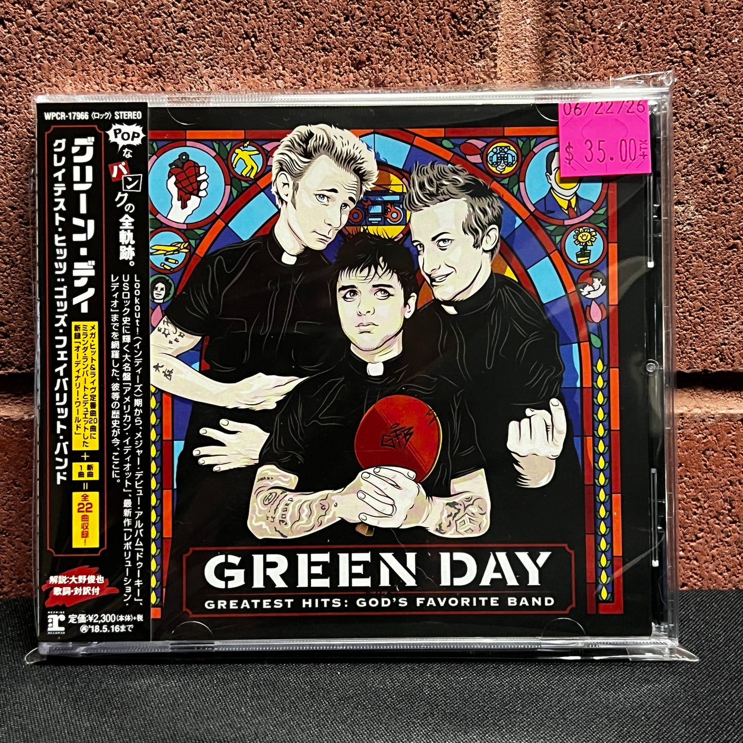 Used CD: Green Day "Greatest Hits: God's Favorite Band" CD (2017 Japanese Press w/ Bonus Track)
