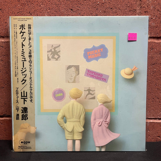 Used Vinyl: Tatsuro Yamashita "Pocket Music" LP (1986 Japanese Press)