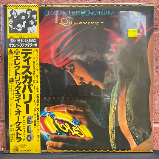 Used Vinyl:  Electric Light Orchestra "Discovery" LP (Japanese Press)