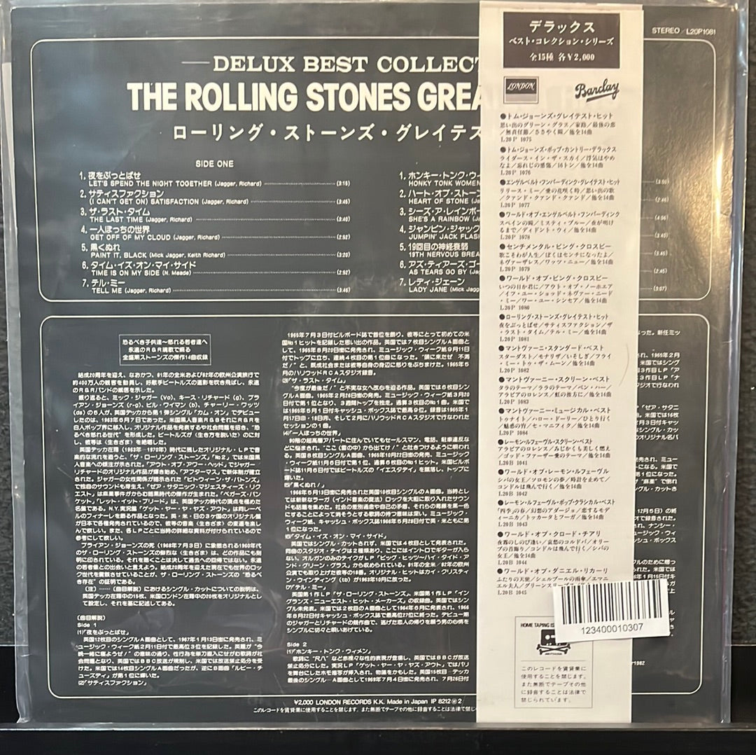 Used Vinyl:  The Rolling Stones ”Greatest Hits” LP (Mono)