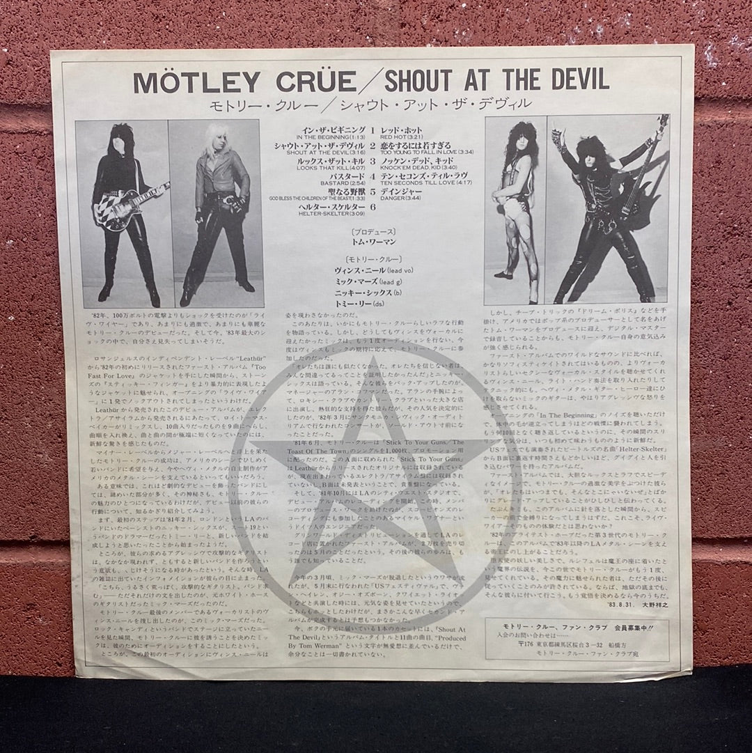 Used Vinyl:  Motley Crue "Shout At The Devil" LP (Japanese Press)