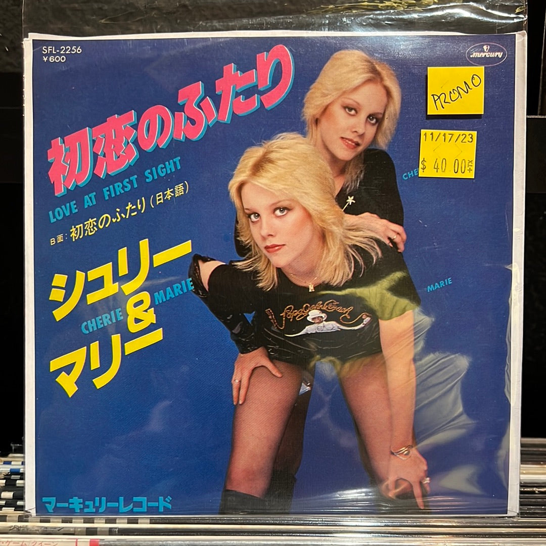 Used Vinyl:  Cherie & Marie Currie "Love At First Sight" 7" (Promo) (Japanese Press)