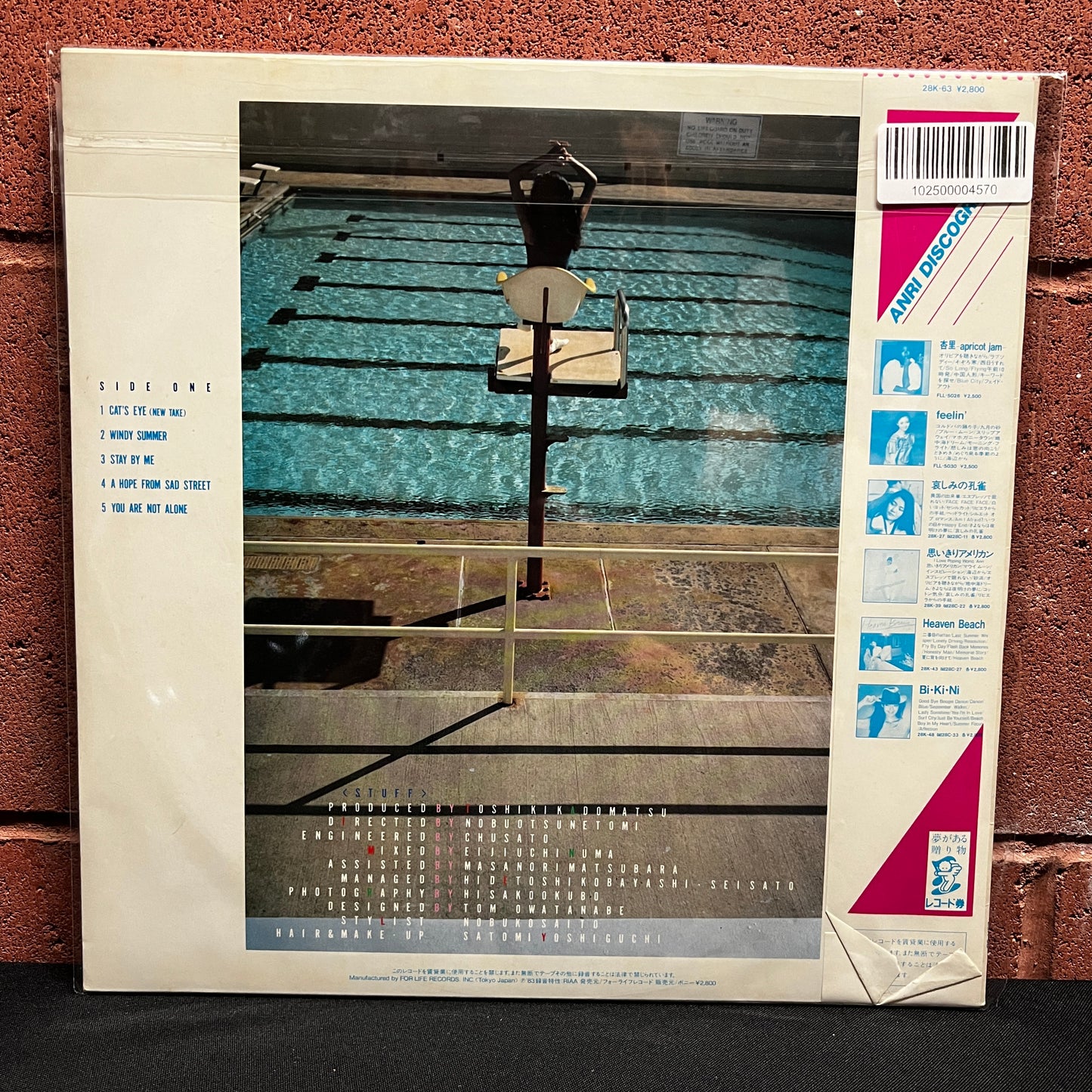 Used Vinyl: Anri "Timely!!" LP (1983 Japanese 1st Press)