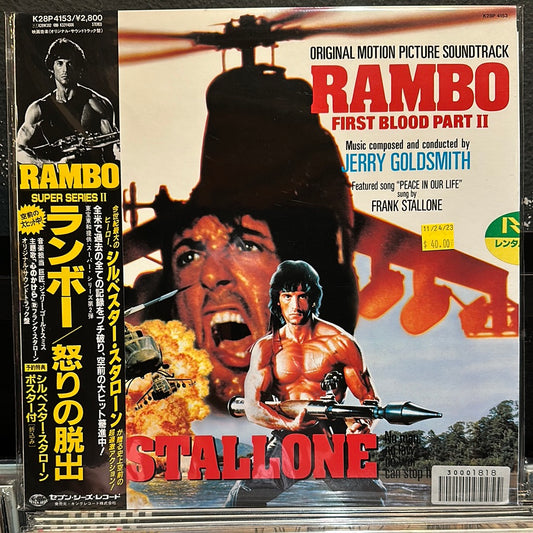 Used Vinyl:  Jerry Goldsmith "Rambo: First Blood Part II - Original Motion Picture Soundtrack" LP (Japanese Press)