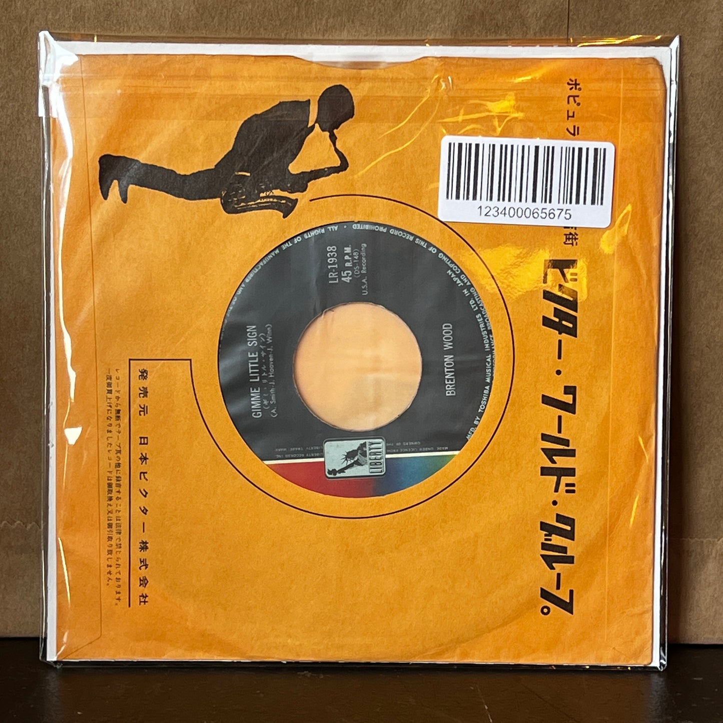 Used Vinyl: Brenton Wood "Gimme Little Sign / Lovey Dovey Kinda Lovin'" 7" (1968 Japanese Issue)