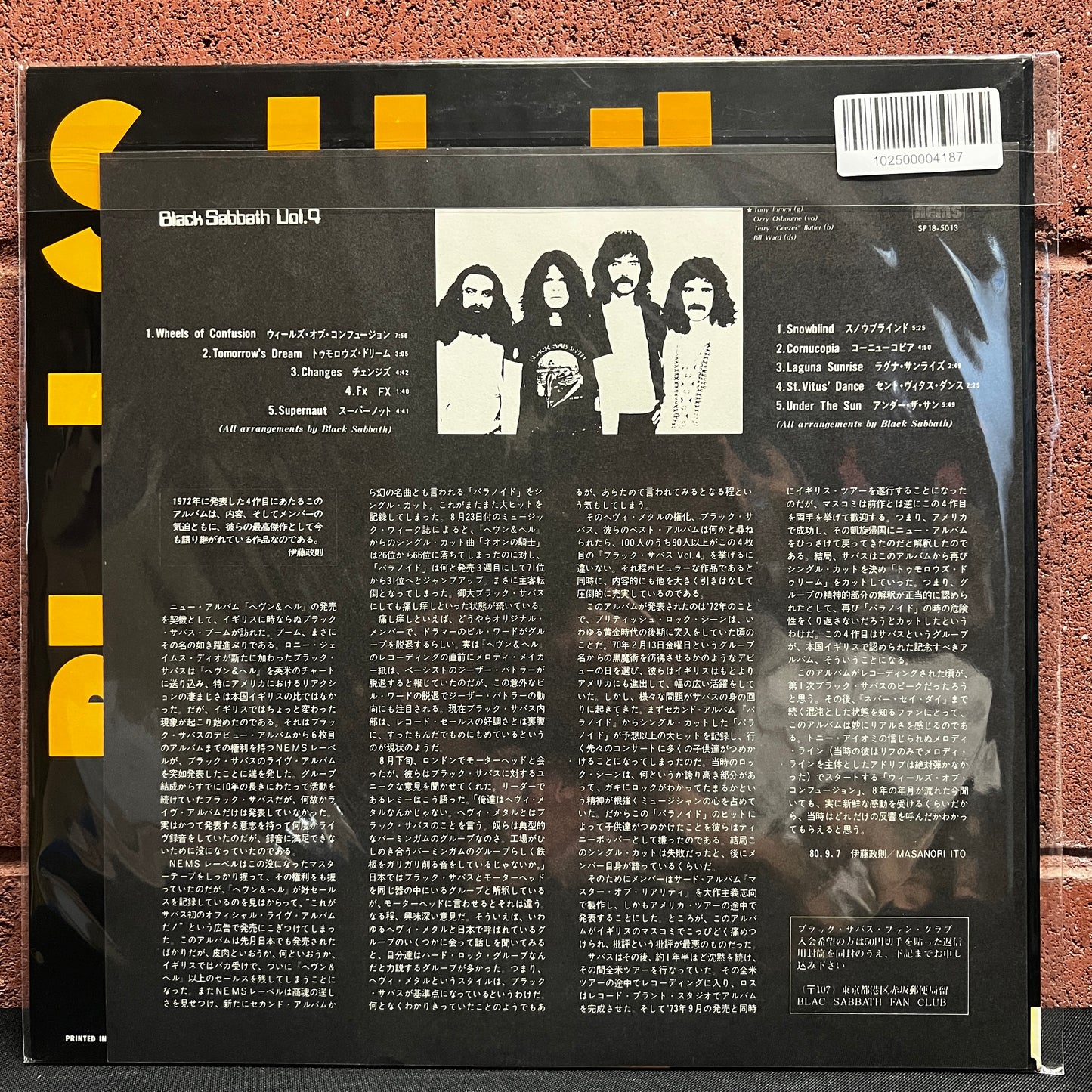 Used Vinyl: Black Sabbath "Vol. 4" LP (1980 Japanese Issue)