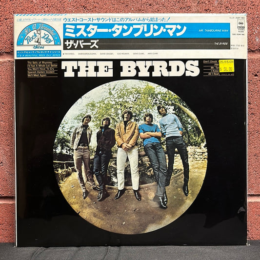 Used Vinyl:  The Byrds ”Mr. Tambourine Man” LP