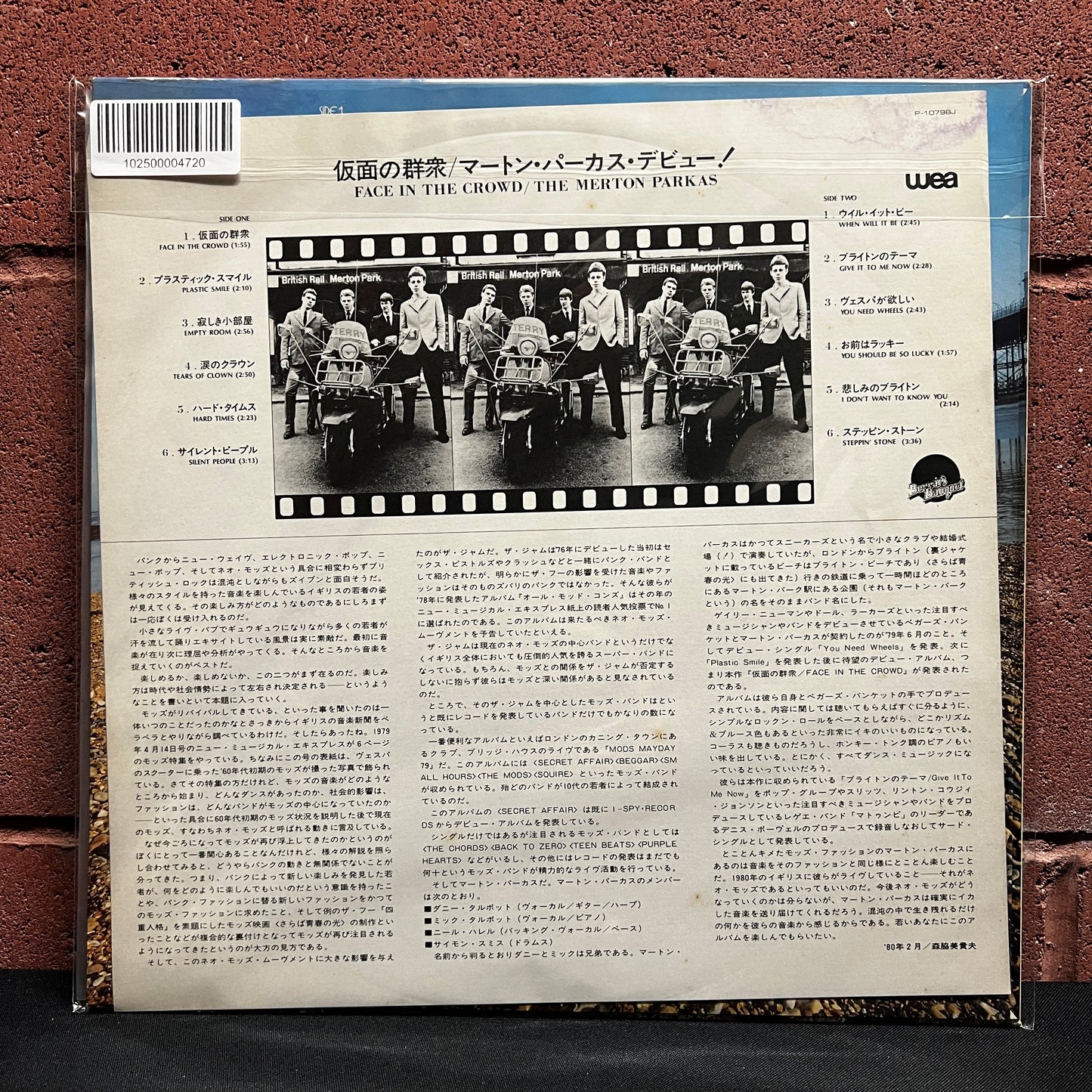 Used Vinyl: The Merton Parkas "Face In The Crowd" LP (1979 Japanese Promo Copy)