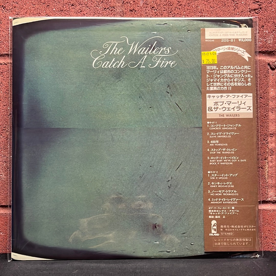 Used Vinyl:  The Wailers "Catch A Fire" LP (Japanese Press)