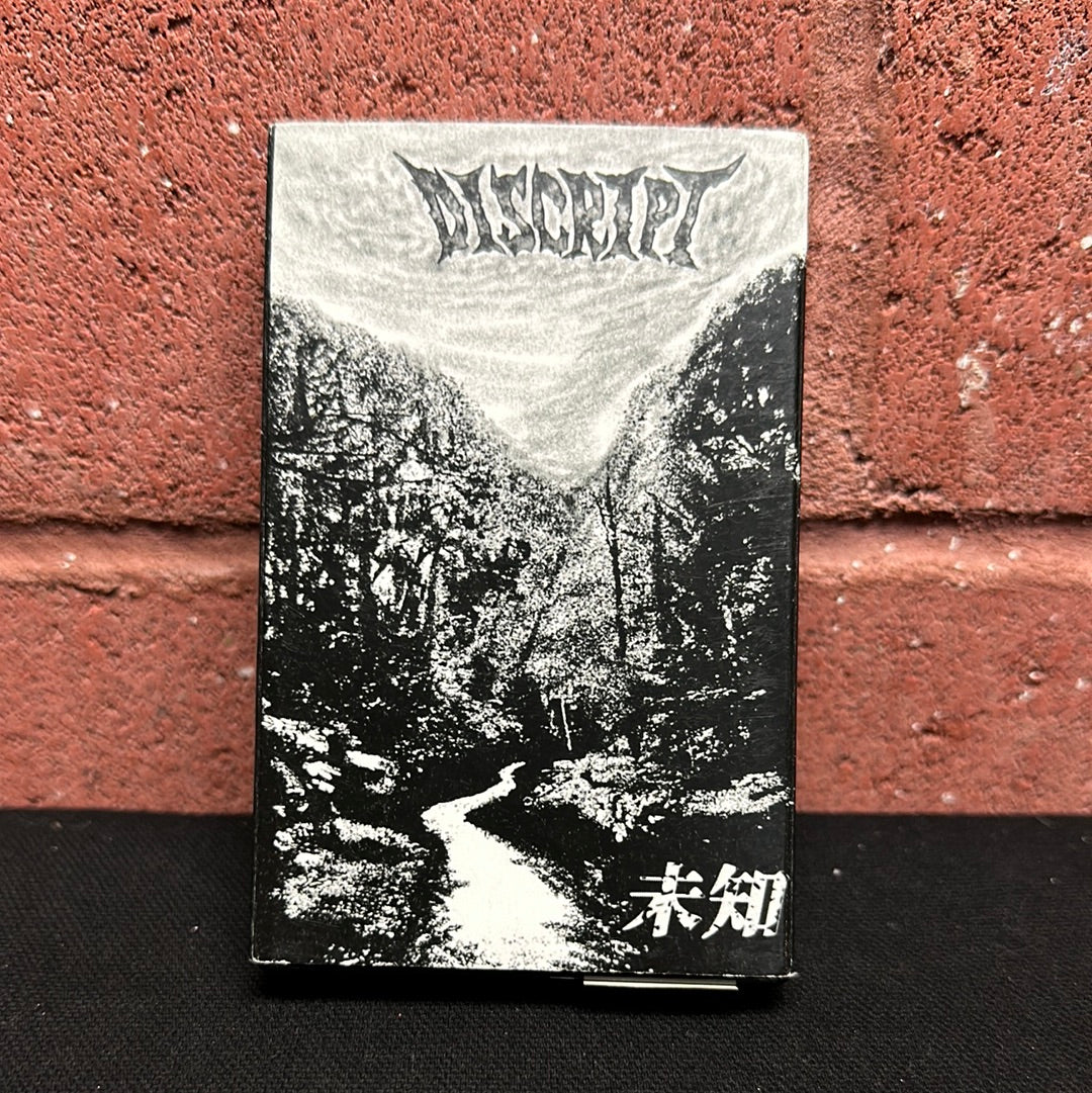 Used Cassette:  Discript ”未知” Cassette