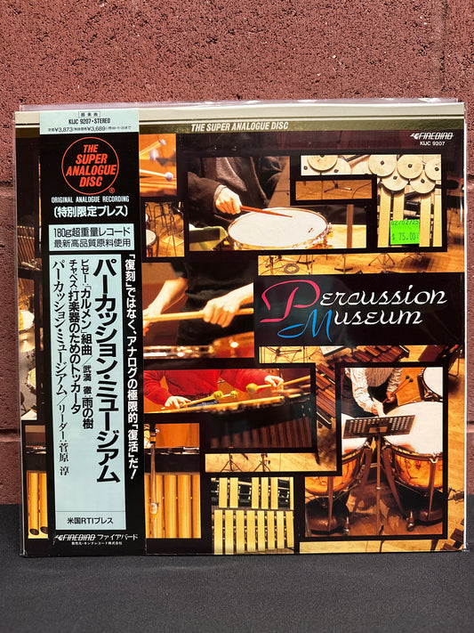 Used Vinyl: Percussion Museum "S/T" LP