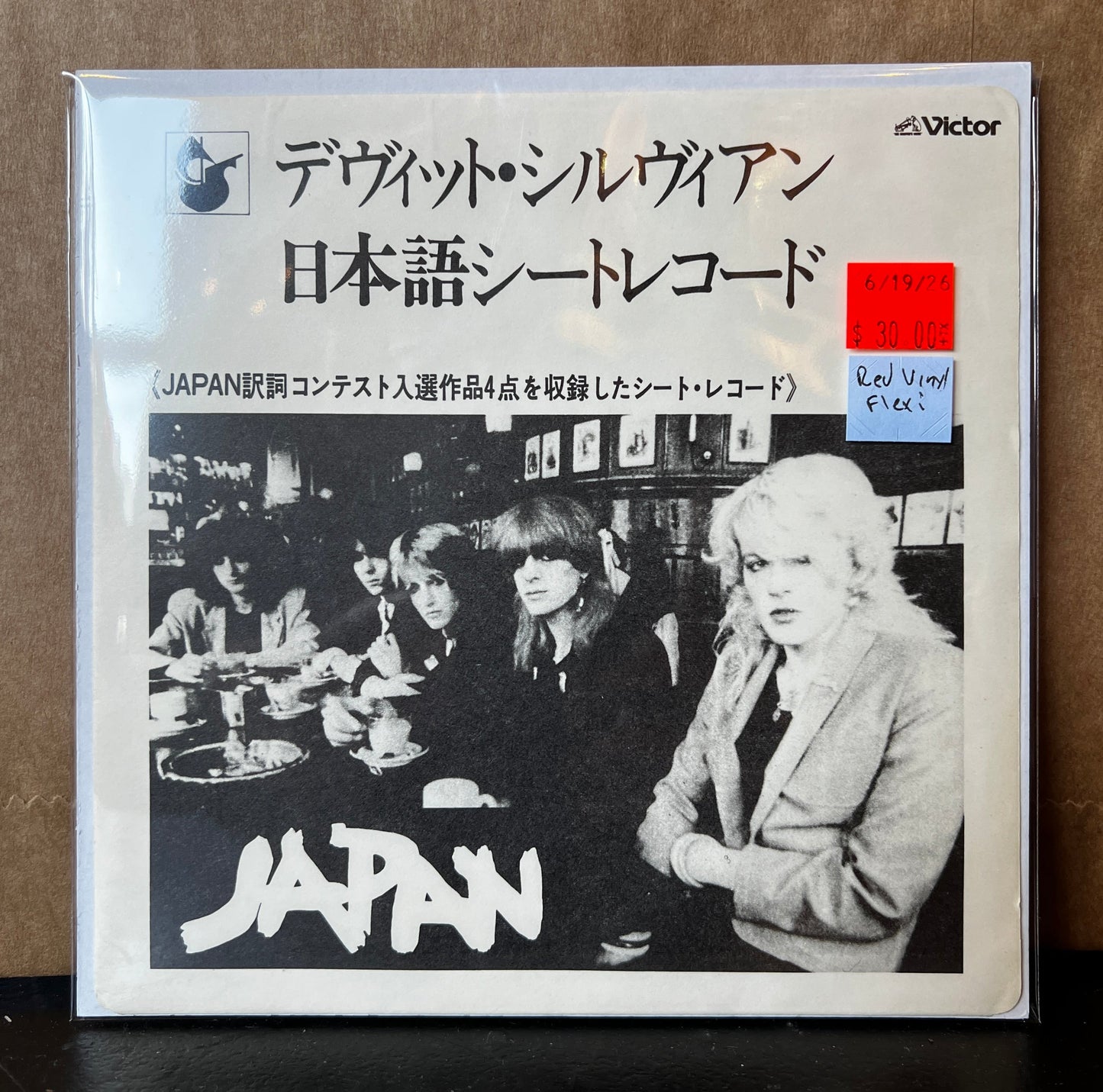 Used Vinyl: David Sylvian of Japan "Japanese sheet record" Flexi 7" (1978 Red Vinyl Japanese Issue)
